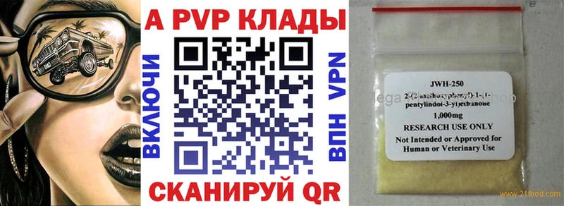 А ПВП крисы CK MEGA зеркало Оренбург