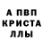 Amphetamine Розовый mrDARKMAN 2005