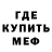 Метадон кристалл brian low