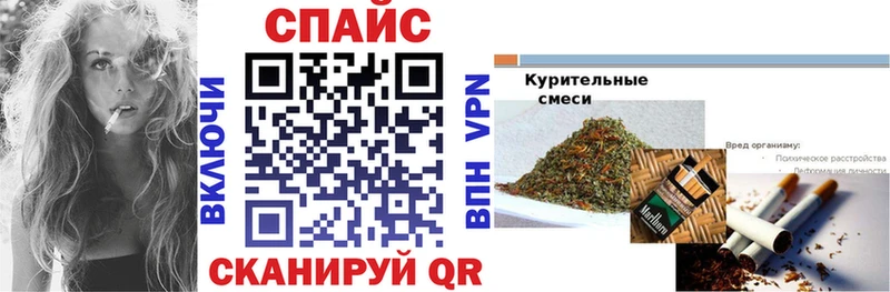 Бутират GHB  Оренбург 