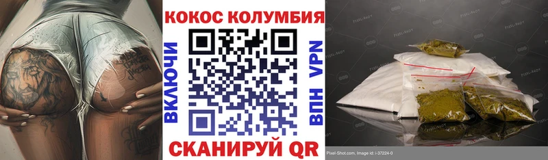 Кокаин Columbia  купить   это какой сайт  Оренбург 