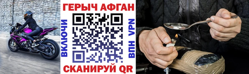 купить наркоту  Оренбург  мориарти состав  Героин Heroin 