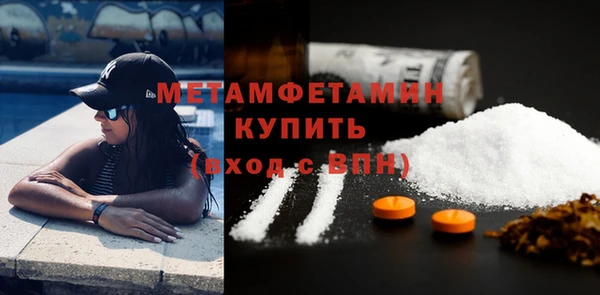 jwh Абдулино
