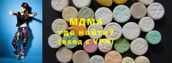 ALPHA-PVP Абинск
