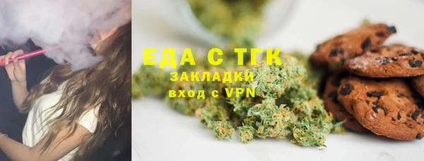 трава Абаза