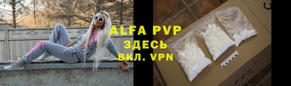 ALPHA-PVP Абинск