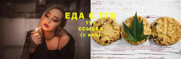 трава Абаза