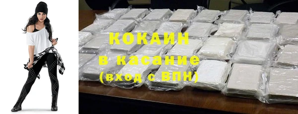 ALPHA-PVP Абинск