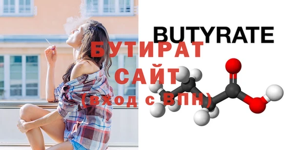 jwh Абдулино