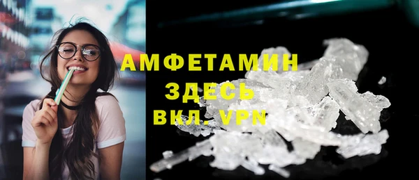 ALPHA-PVP Абинск