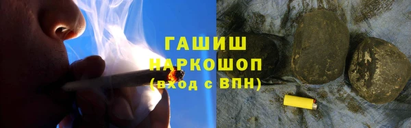марихуана Надым