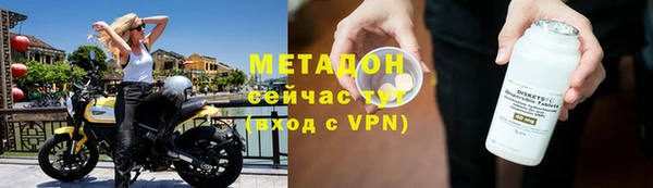 мяу мяу мука Навашино