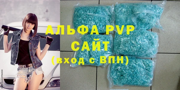 jwh Абдулино