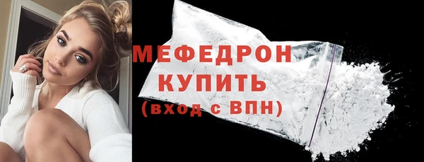 ALPHA-PVP Абинск