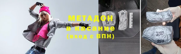 мяу мяу мука Навашино