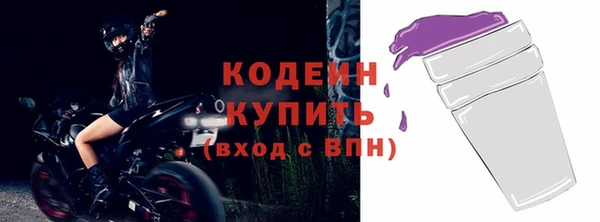 трава Абаза
