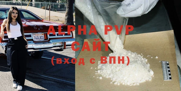 трава Абаза