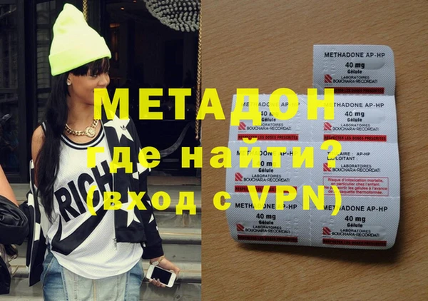 бутик Наволоки