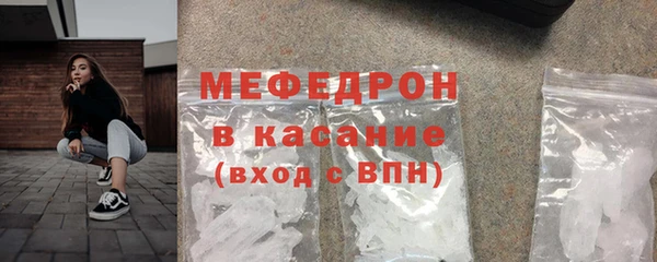 мяу мяу мука Навашино