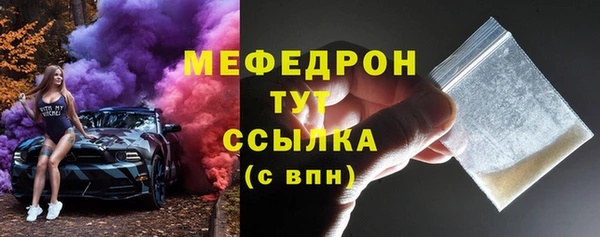 ALPHA-PVP Абинск