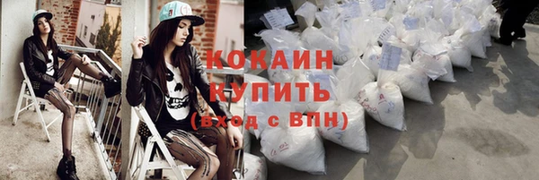 марихуана Надым