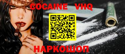 альфа пвп VHQ Лесосибирск