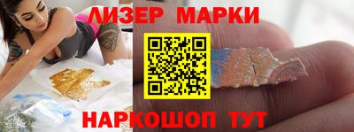 MESCALINE Ливны