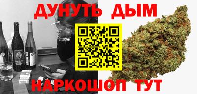 меф VHQ Ликино-Дулёво