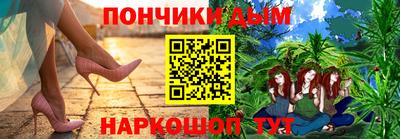 MESCALINE Ливны