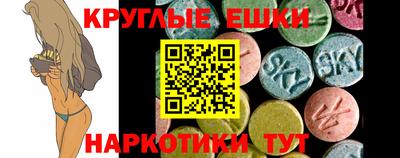 альфа пвп VHQ Лесосибирск