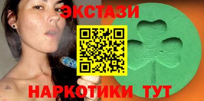 меф VHQ Ликино-Дулёво