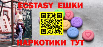 меф VHQ Ликино-Дулёво