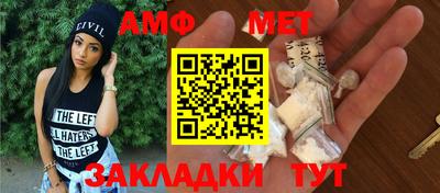 альфа пвп VHQ Лесосибирск