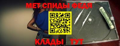 альфа пвп VHQ Лесосибирск