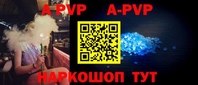 меф VHQ Ликино-Дулёво