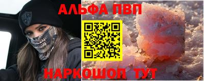 MESCALINE Ливны