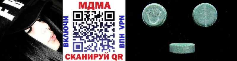 наркотики Оренбург blacksprut зеркало MDMA crystal