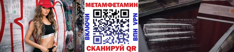 МЕТАМФЕТАМИН Декстрометамфетамин 99.9% Оренбург