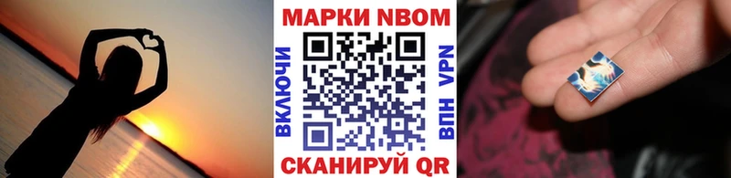 Марки 25I-NBOMe 1,8мг  Оренбург 